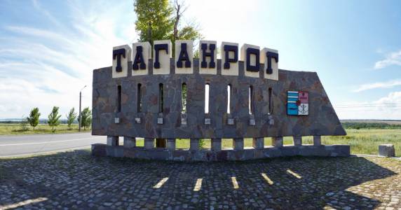 Экскурсии