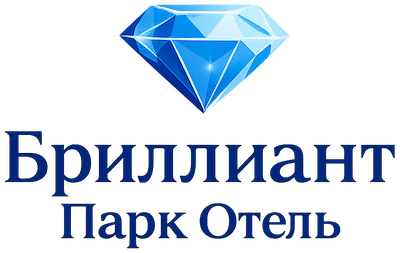 Бриллиант Парк Отель